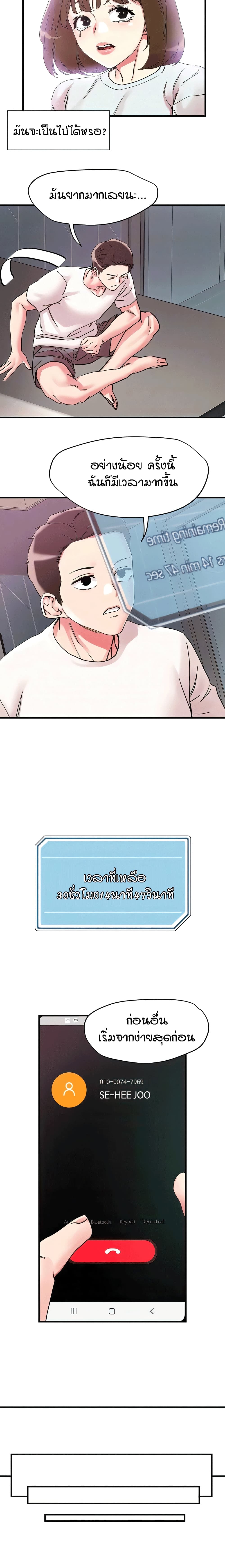Doujin-Lc- อ่าน โดจิน มังฮวา เกาหลี ญี่ปุ่น จีน แปลไทย King of the Night ตอนที่ 1 2 3 4 5 6 7 8 9 10 11 12 13 14 ฟรี ไม่มีโฆษณา อ่าน โดจิน Manhwa เกาหลี ญี่ปุ่น จีน เรามีครบ คัดมาให้เน้นๆ โดจิน 18+ รับประกันความฟินโดย  Doujin Lc